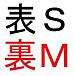 ɽS΢M