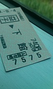 �ʤ��ߤä������Է�����