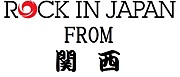 ROCK IN JAPAN  from 関西