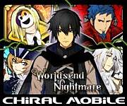World's end Nightmare