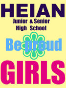 HEIAN Girls