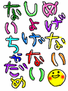 KUIS����ݤ���������֎���