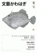 ʸ麤���Ϥ�