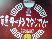 ����˭�顼��󥹥��������