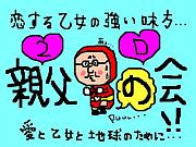 ♡����β�♡