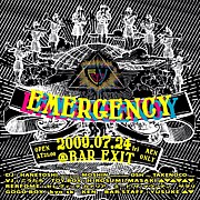 Emergency!!!