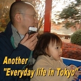 Another Everyday life in Tokyo