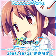Volume7 ꡡ祦
