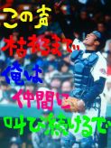 新潟高校野球を愛ｽ♡