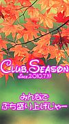 Club.Season