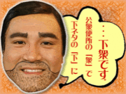 ���祫���˥Х�