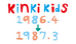 KinKi Kids ♡ 1986-1987
