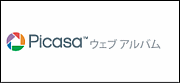 Picasa ������ ����Х�