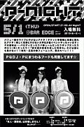�СݣΣɣǣȣ�@bar edge