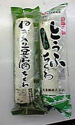 Ļ�踩�Υͥ�����Ʀ�����ؤβ�