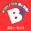 ¼ë褹BbΥ٥