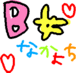 ݰ½