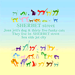 SHERBET　street