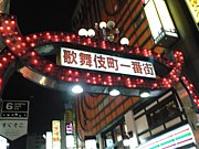 O-EAST(仮)