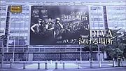 泣ける場所