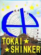 HY TOKAI  SHINKER 