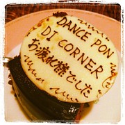 Dance Pon Di Corner