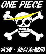 ONE PIECE 宮城・仙台海賊団