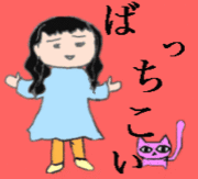 ��ƣ�ˤ�Ǥ����