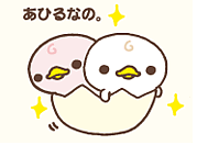 ���Ҥ�ʤΡ�����ϤʤΡ�