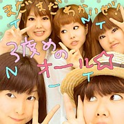 TNTNｰT