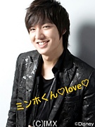 Lee MinHo  For ever