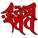 Ի