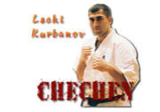 レチ クルバノフ Lechi Kurbanov