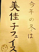 ��ǯ���ߤϡ�