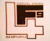 Casual Dining SHIFUKU