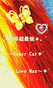 ĶǶ Super Car Love Max