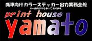 printhouse YAMATO