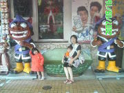 ��ĥ��Ұ�ѥѤ���β�