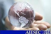 AIESEC 2009