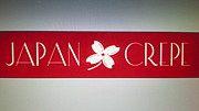 『JAPAN CREPE』