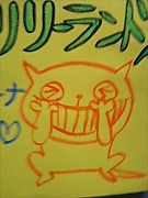 󤳤 򱫲