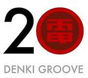 電気グルーヴ☆結成２０周年