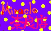 MiracleŹ