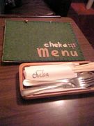 chekaʹ