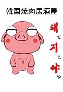 ���ڹ������򲰤Ƥ���