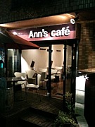 Ann's Cafe󥺥ե̽