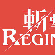�����REGINLEIV