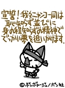 バドミントン 京都人