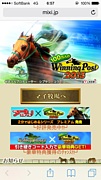 Mixi 攻略情報 ウイニングポスト 100万人携帯版 Mixiコミュニティ