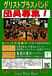 ��GREST BRASS BAND��